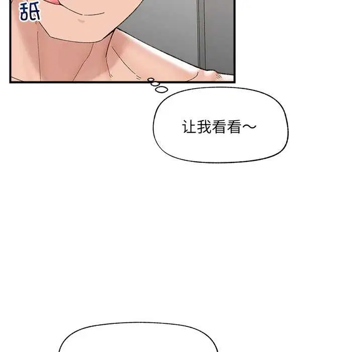 第84話