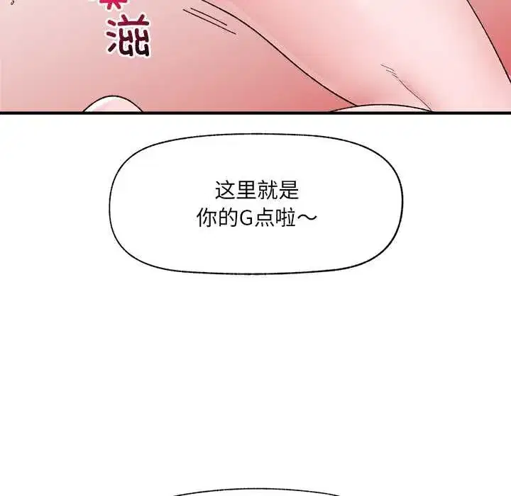 第85話