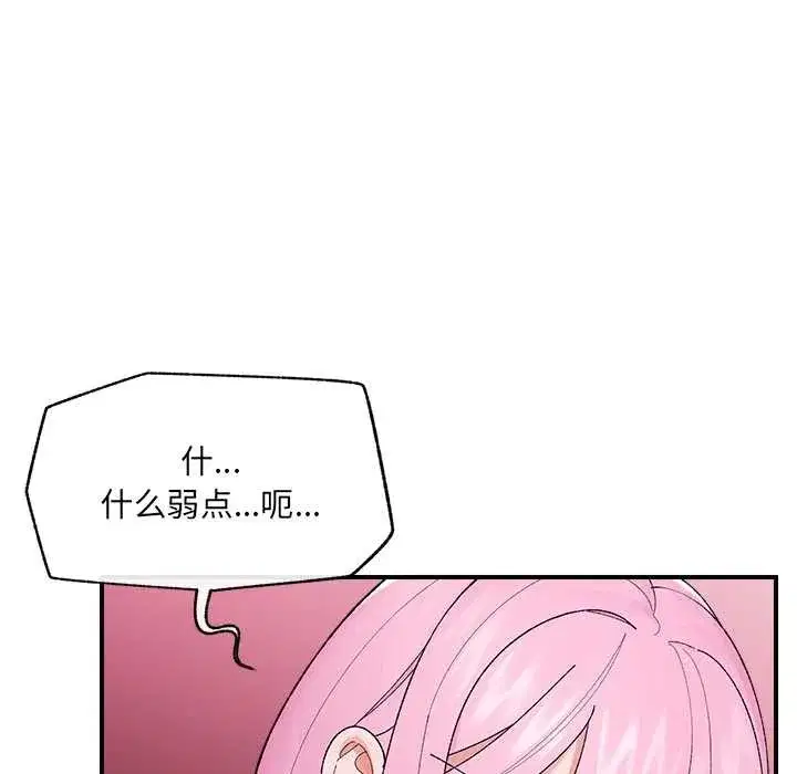 第85話
