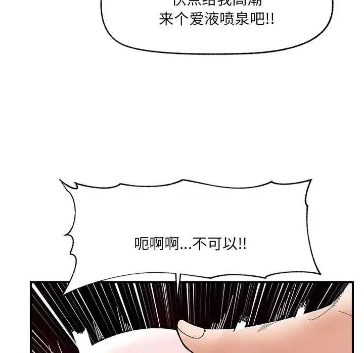 第85話