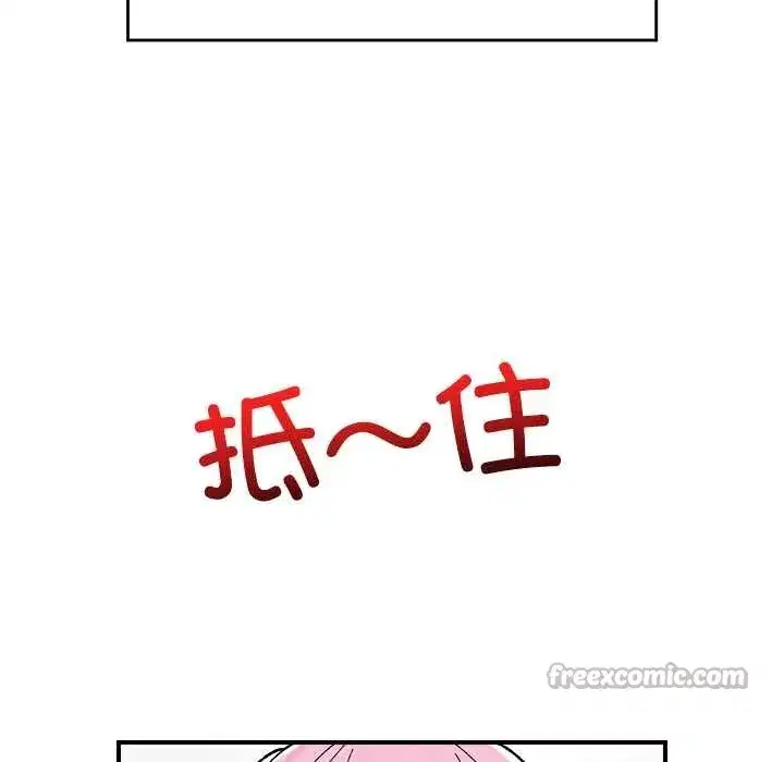 第85話