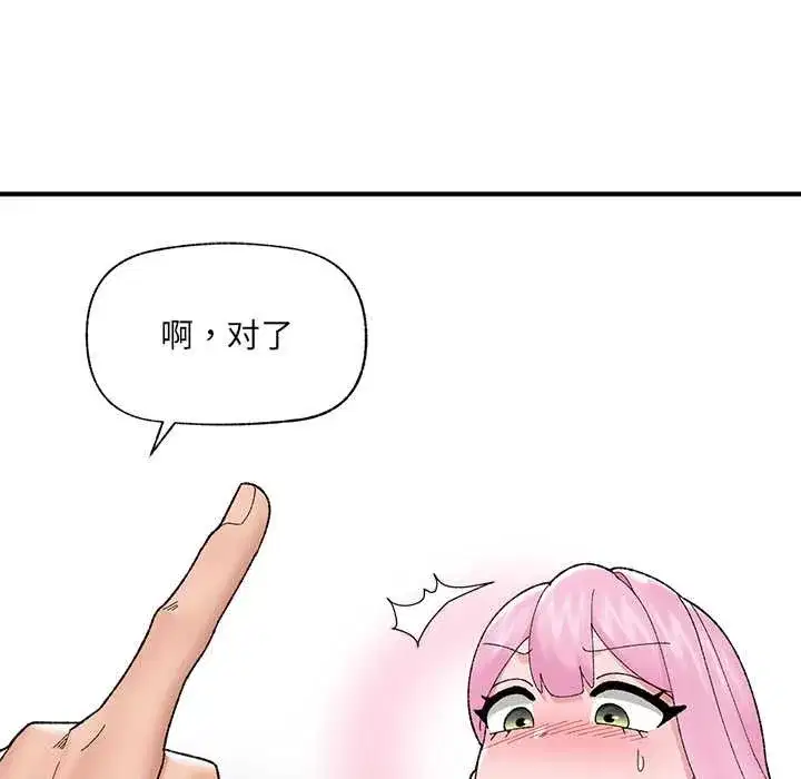 第85話