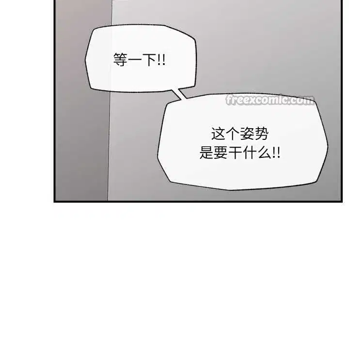 第85話