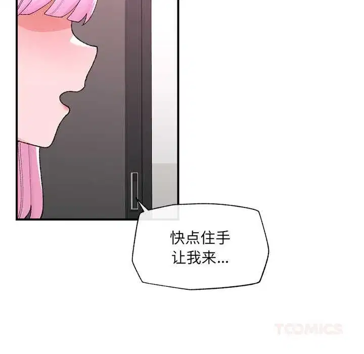 第85話