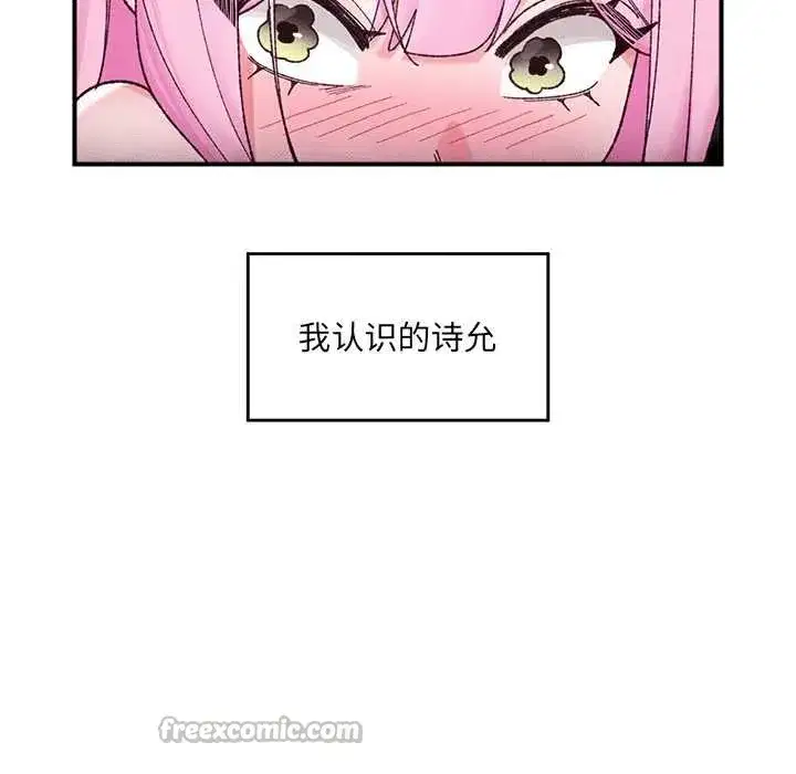 第85話