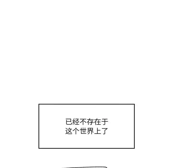 第85話