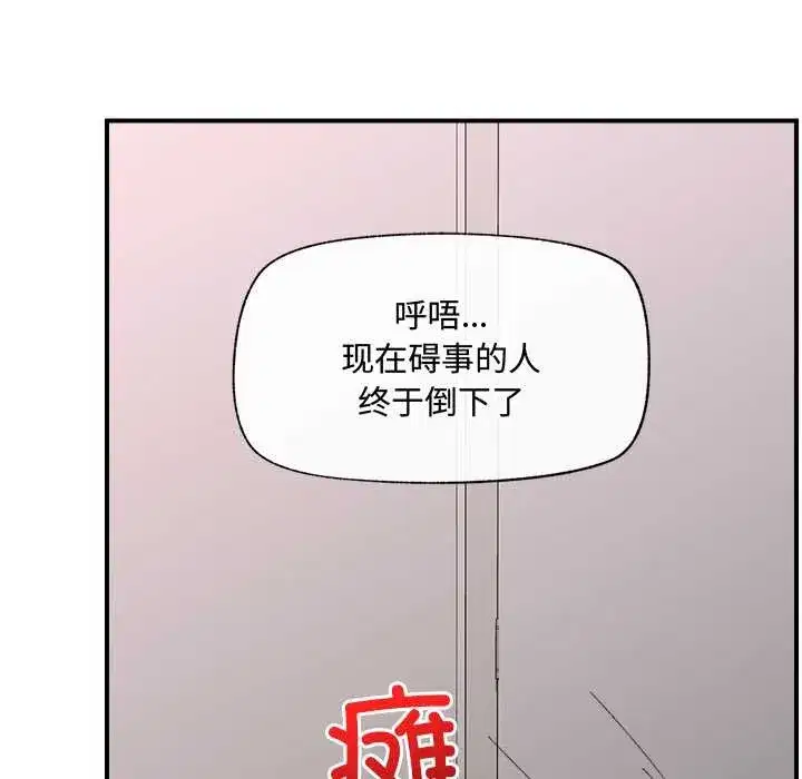 第85話
