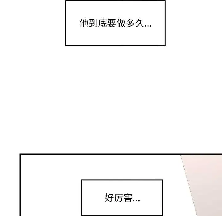 第85話