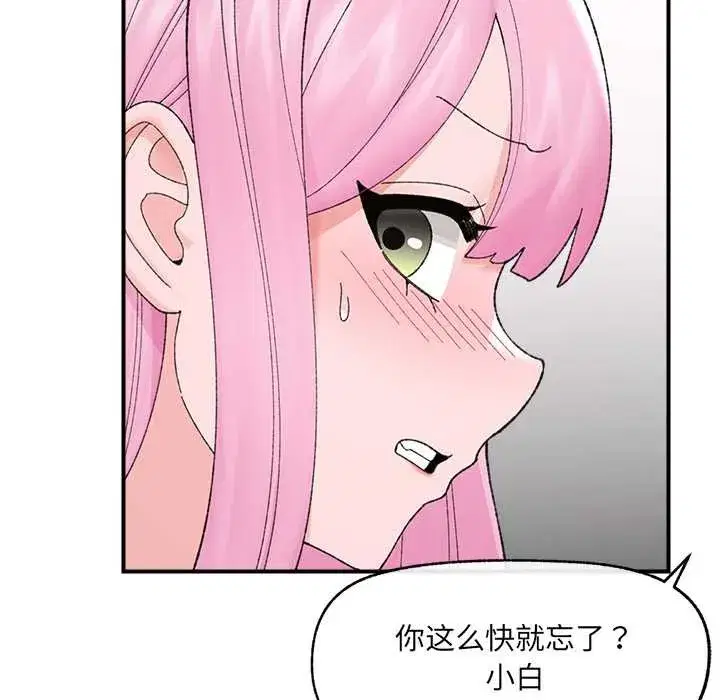 第85話