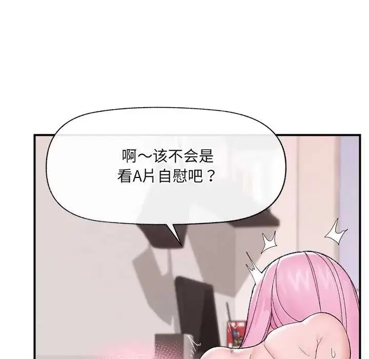第85話
