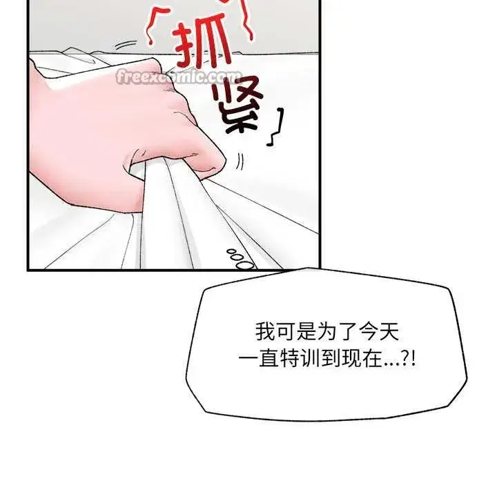 第85話