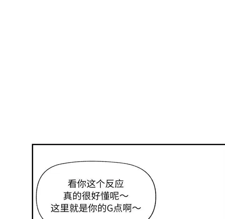 第85話