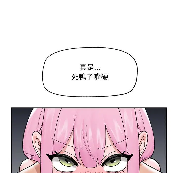 第86話