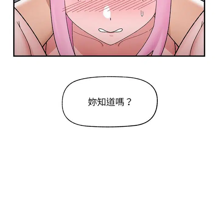 第86話