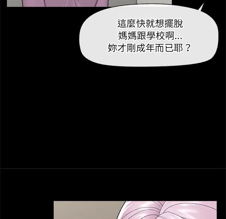 第86話