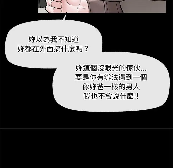 第86話