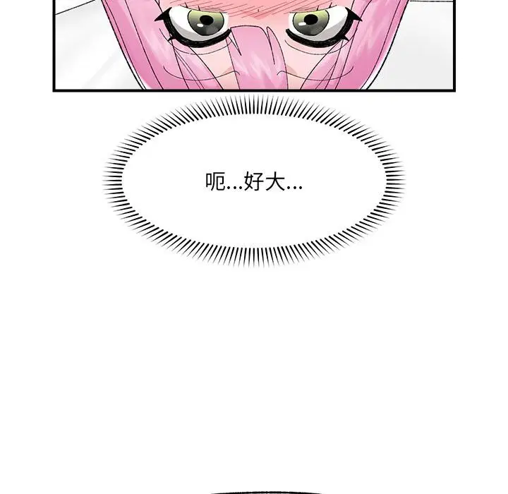 第86話