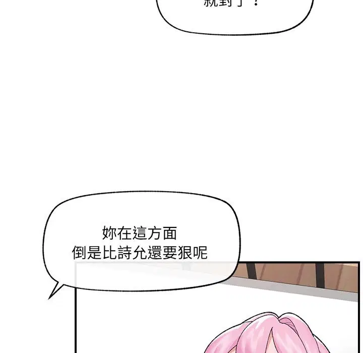 第86話