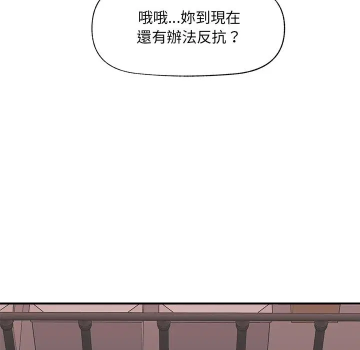 第86話