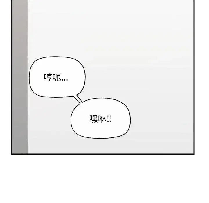 第87話