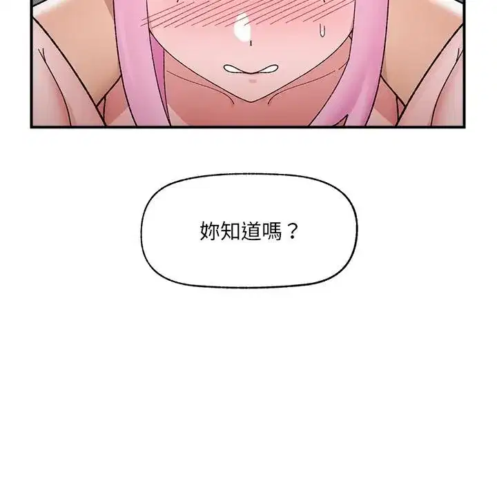 第87話