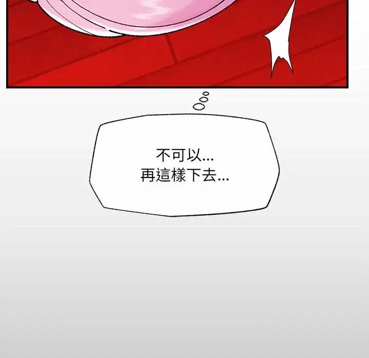 第87話