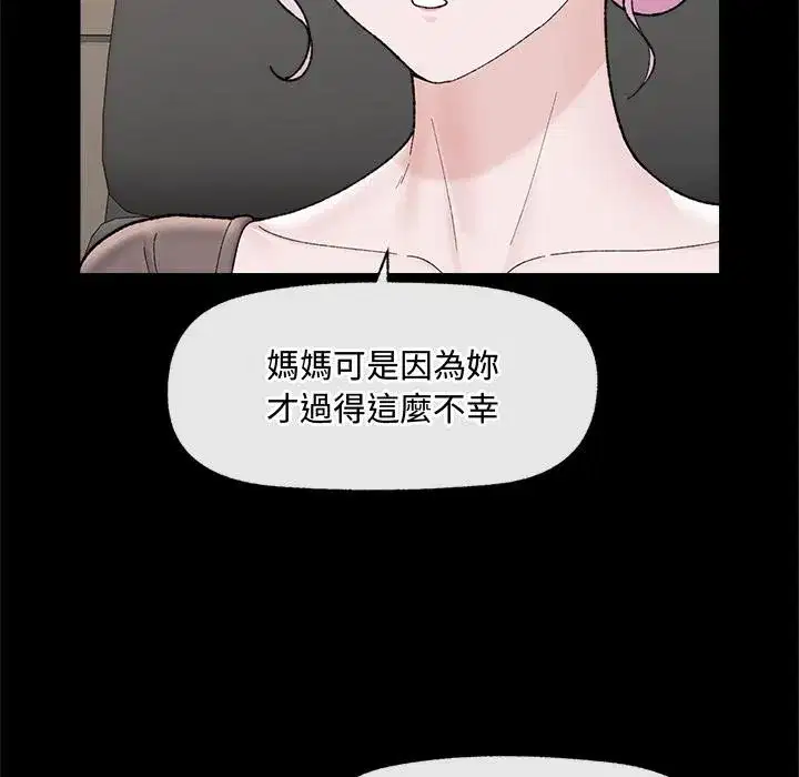 第87話