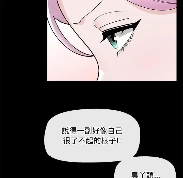 第87話