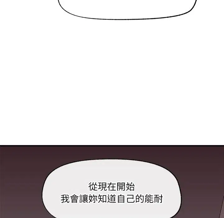 第87話