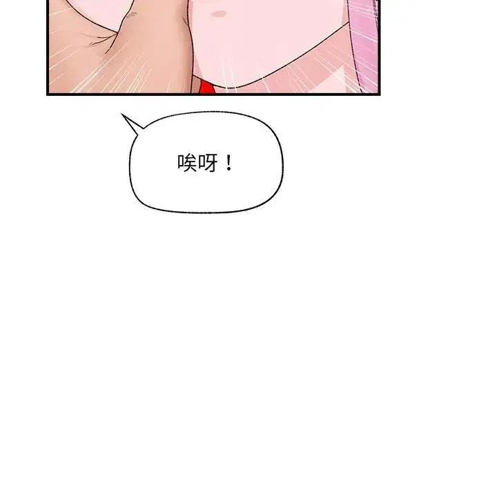 第87話