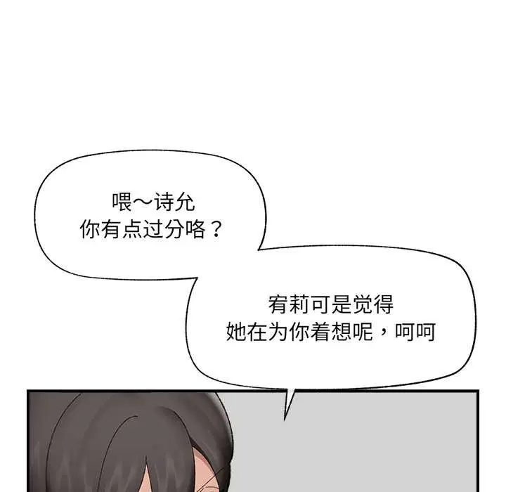 第88話