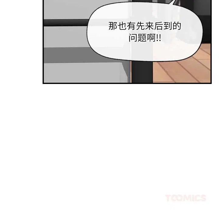 第88話