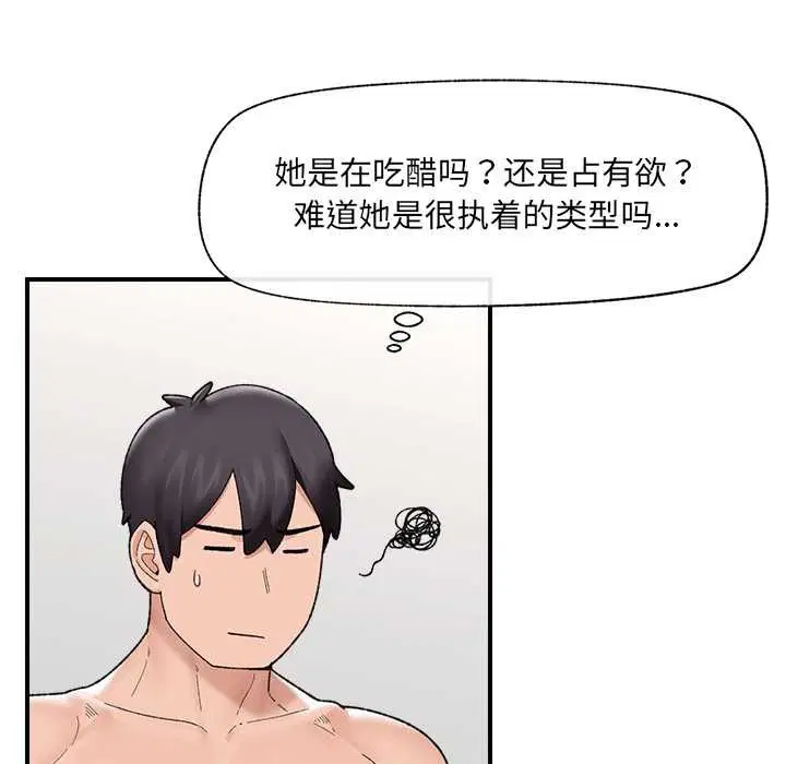 第88話