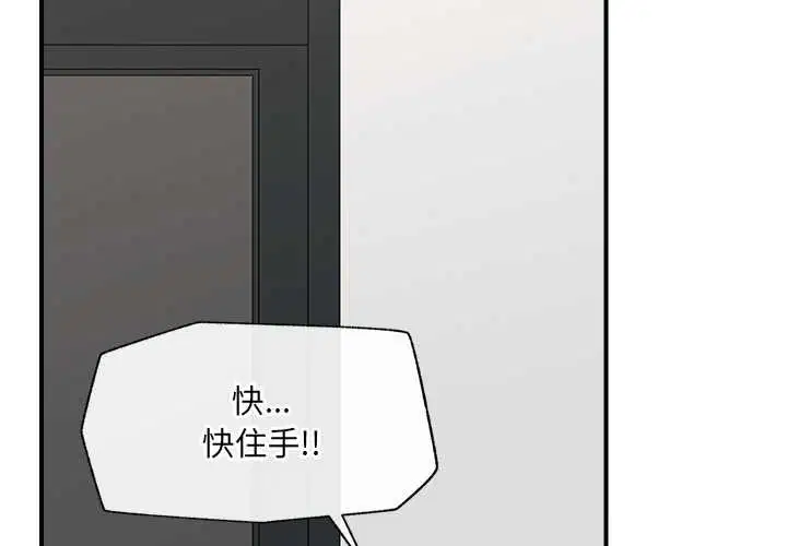 第88話