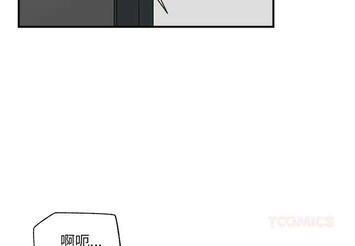 第88話