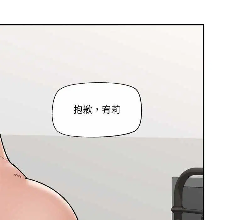 第88話
