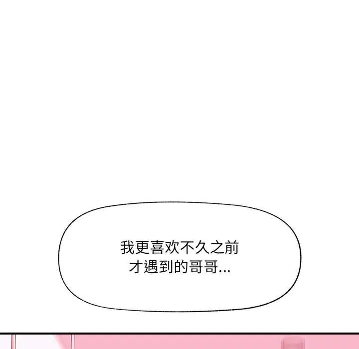 第88話