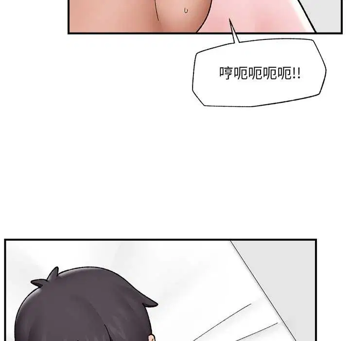 第88話