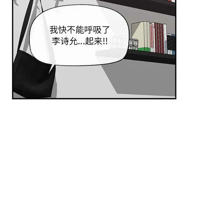 第88話