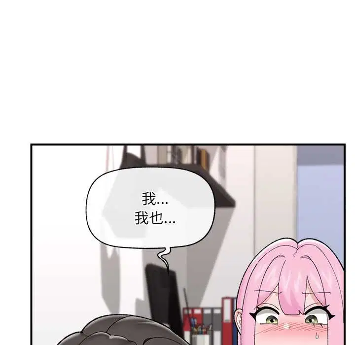第88話