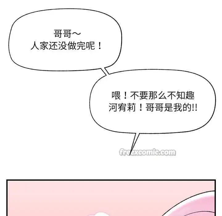 第89話