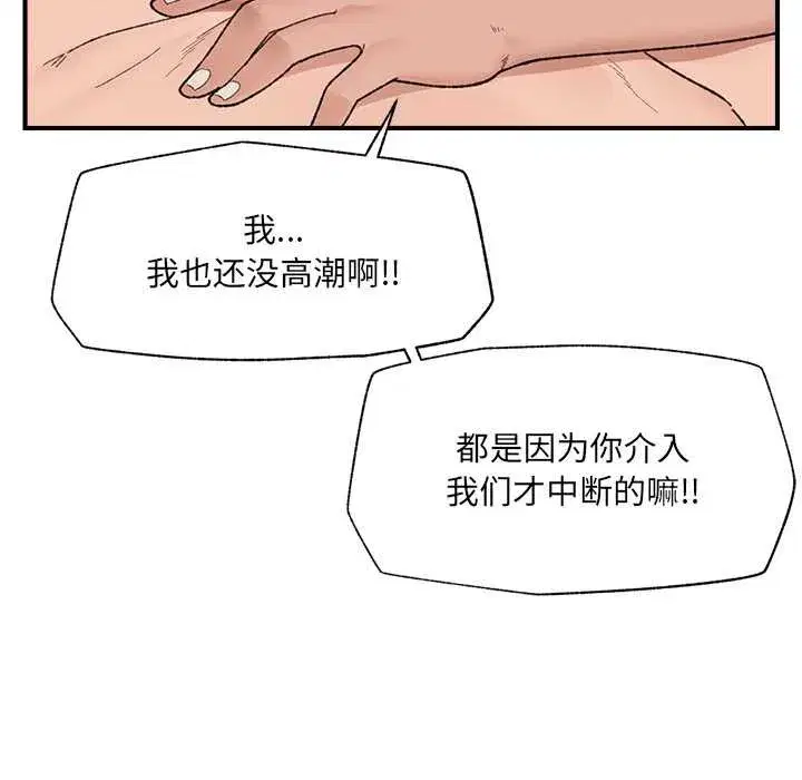 第89話