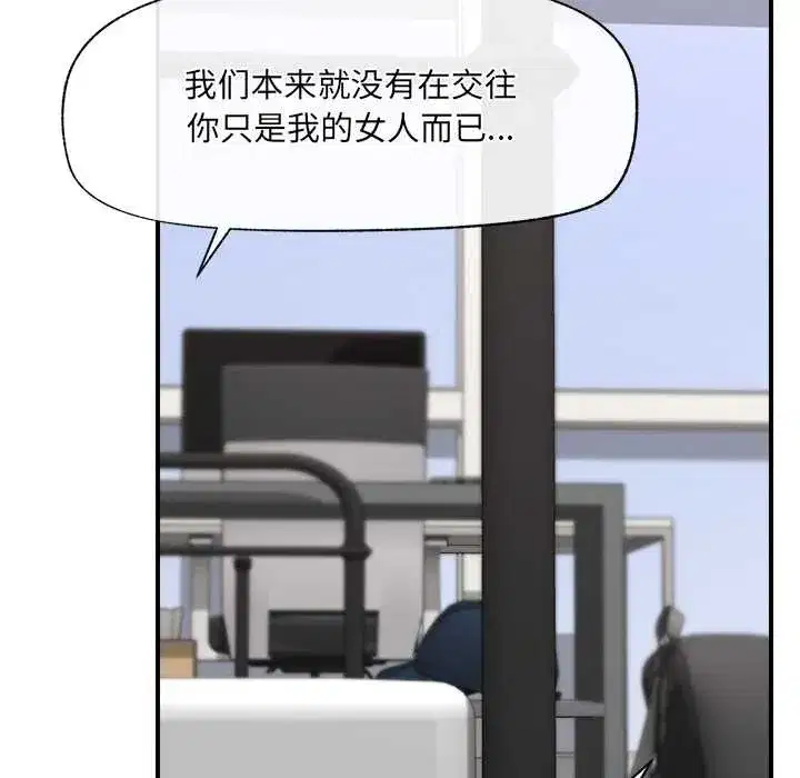 第89話