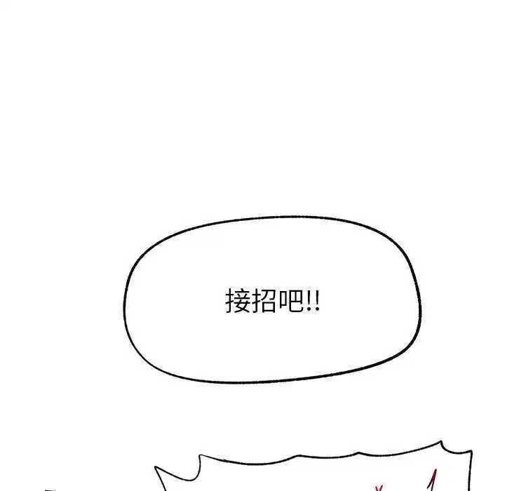第89話