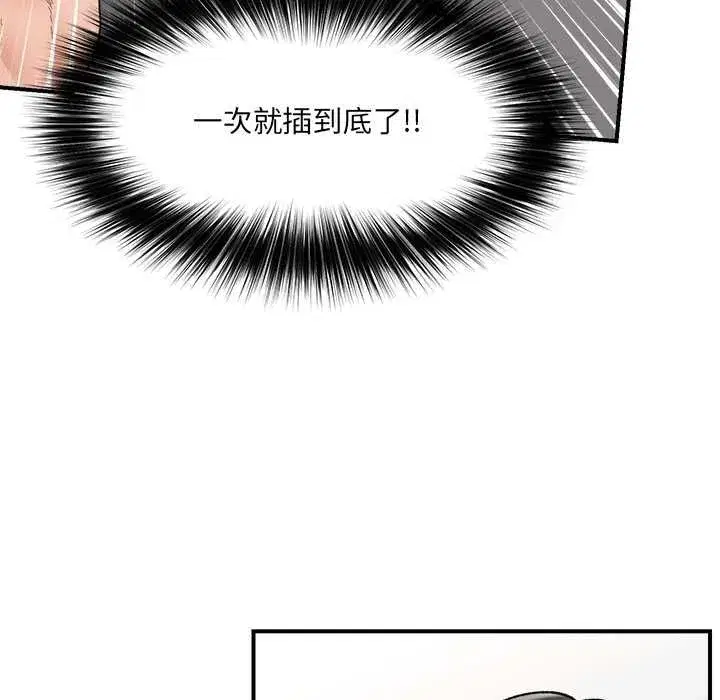 第89話