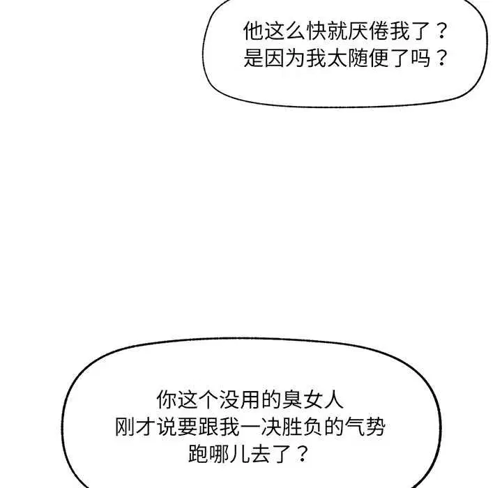 第89話