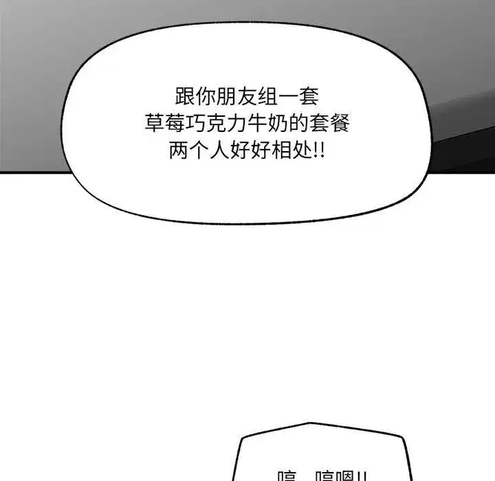 第89話
