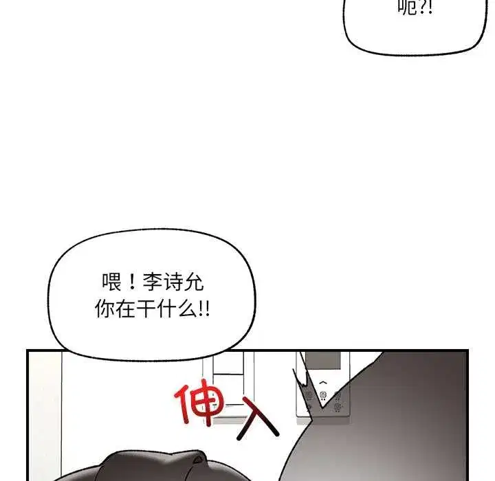 第89話