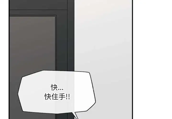 第89話