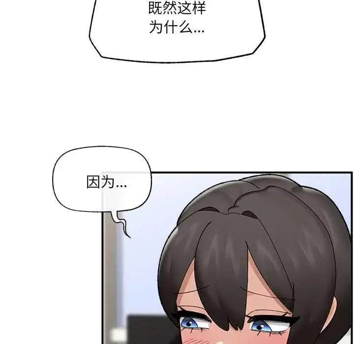 第89話